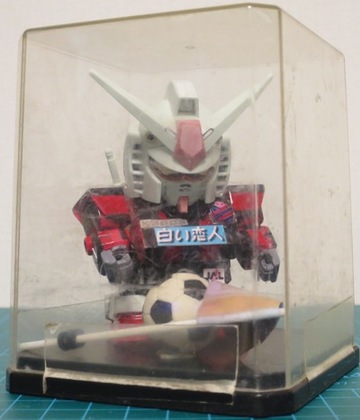 明らかにくたびれているガンダム加増