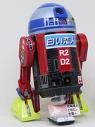 R2