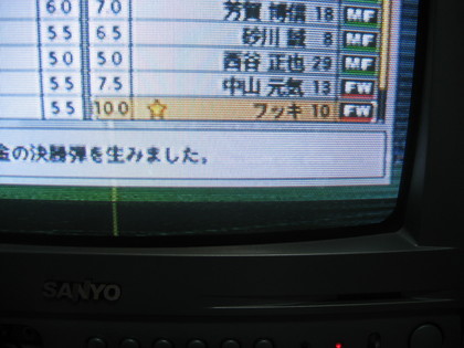 20070716-00.JPG