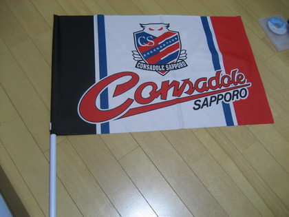 20070722-00.JPG