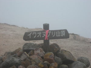 20070806-07.JPG