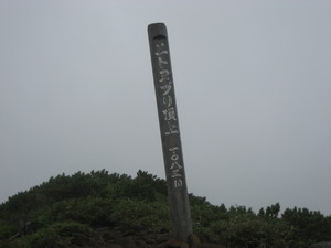20070806-08.JPG
