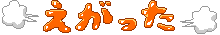 20070811-00.gif