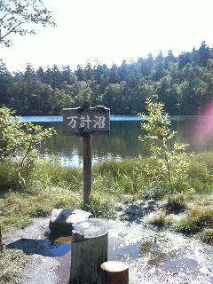 20070924-00.JPG