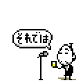 20071114-01.gif