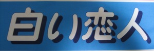 20071123-00.JPG