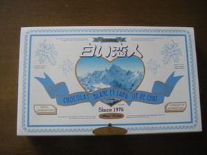 20071124-00.JPG