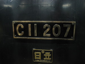 20071224-01.JPG