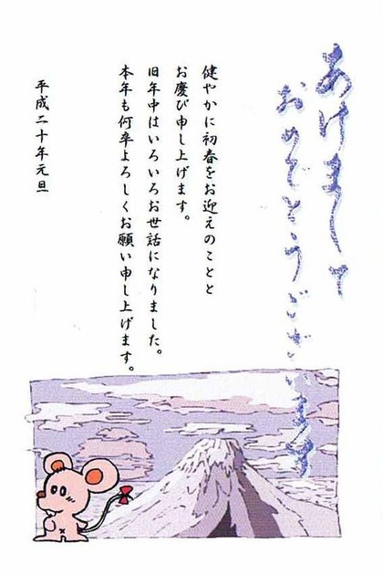 20080101-00.JPG