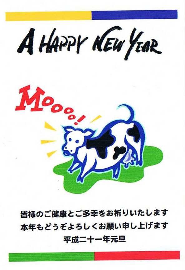 08122902.jpg