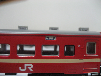20090627-02.JPG