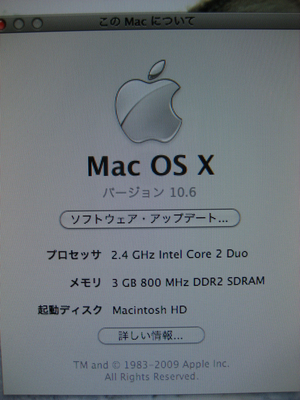 20091121-05.JPG