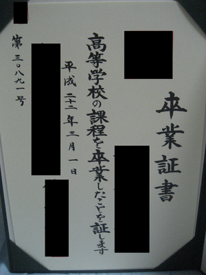 20100302-01.JPG