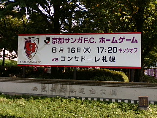 20070816163123.jpg