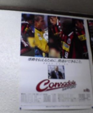 20051118-00.jpg