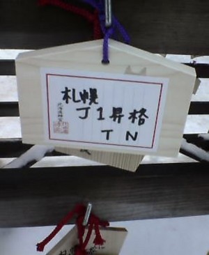 20060105-00.jpg