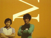 松井清隆?2
