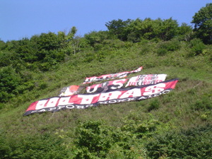 20070820-01.JPG