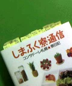 20070925-01.jpg