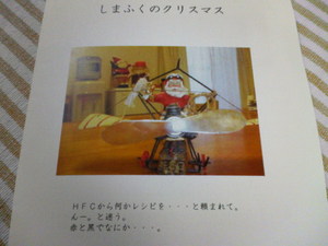 20071205-03.jpg