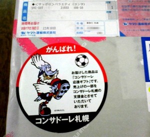 20071216-01.jpg