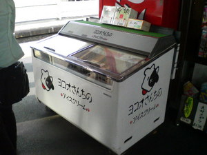 20071222-03.jpg