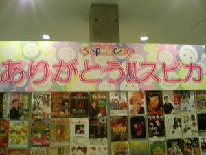 20080313-02.jpg
