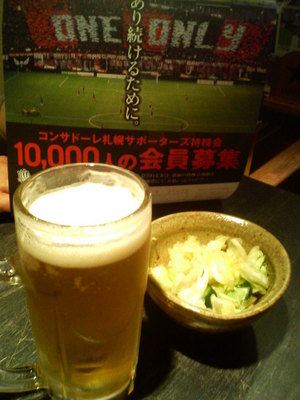 20080414-02.jpg