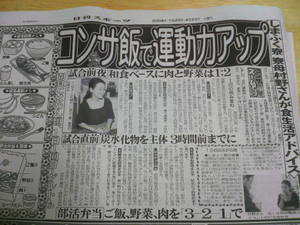 20080423-00.jpg