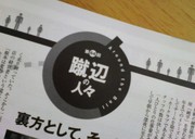20080626-01.jpg