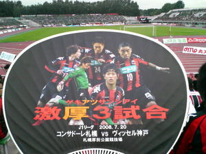 20080724-01.jpg