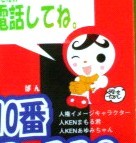 20081005-04.jpg