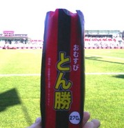 20081024-00.jpg