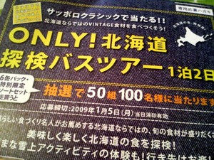 20081026-01.jpg