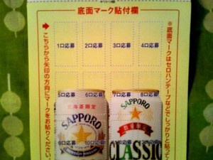20081026-02.jpg
