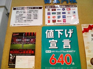 20081030-01.jpg