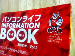 20081103-00.jpg