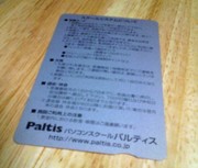 20081103-01.jpg