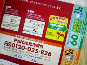20081103-02.jpg