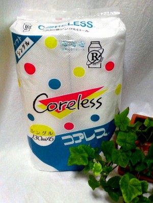 20081111-02.jpg