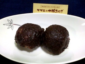 20081117-00.jpg