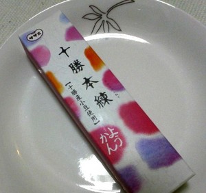 20081117-01.jpg