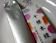 20081117-02.jpg