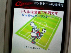 20081121-01.jpg