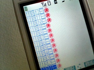 20081121-02.jpg