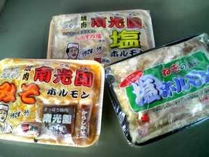 20081122-07.jpg