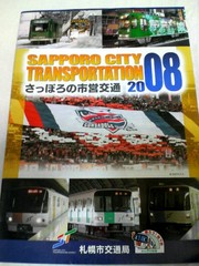 20081219-04.jpg