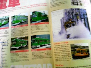 20081219-07.jpg