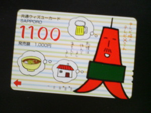 20081219-08.jpg