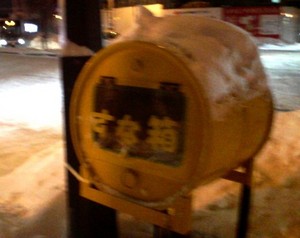 20081231-03.jpg